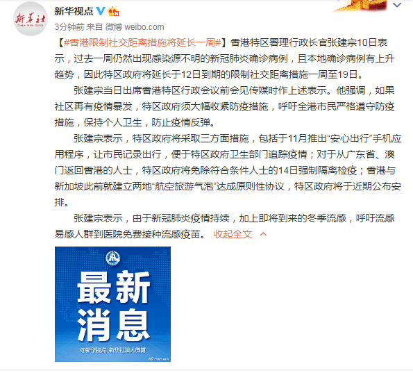 2025今晚香港必中必开一肖，全面释义、实施策略及警惕虚假宣传