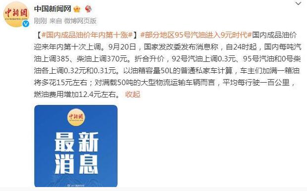 2025年免费正版资料与2025新澳正版今晚资料，全面释义、警惕虚假宣传及最新研究