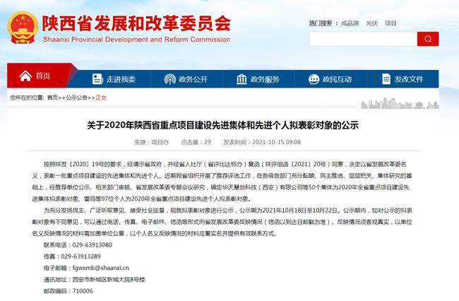 新澳门和香港2025今晚必出三肖，全面释义、解释与落实与警惕虚假宣传
