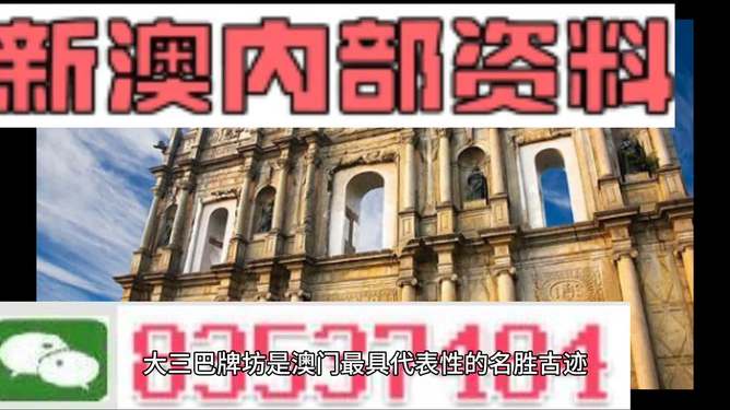 2025澳门与香港精准正版免费四不像，全面释义、解释、落实及警惕虚假宣传的策略跟踪