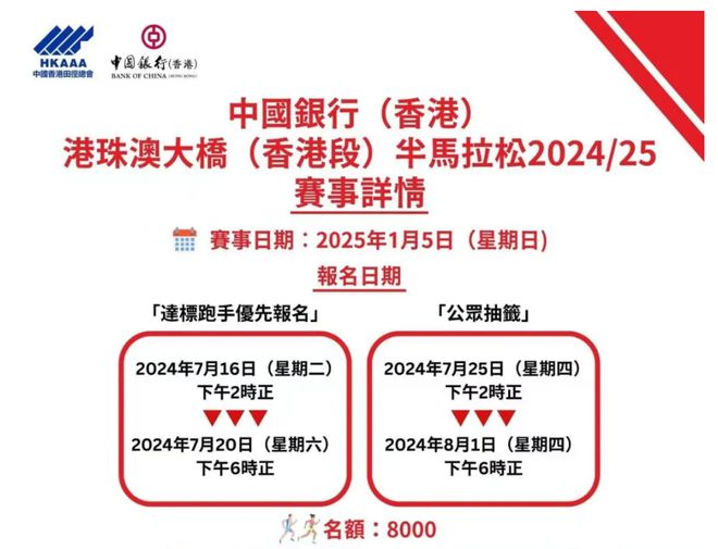 2025新澳精准正版免费与新澳2025精准正版免费,全面释义、解释与落实与警惕虚假宣传