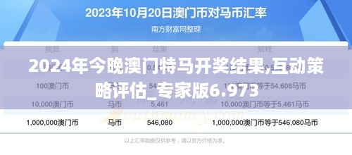 2025年澳门免费资料,正版资料与2025澳门特马网站www，详细解答、解释与落实