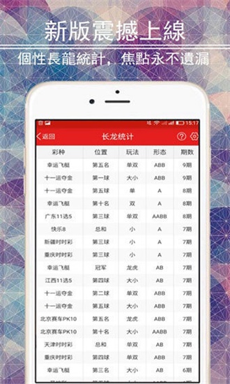 2025新澳精准正版免费与2025精准免费资料大全,精选解析与警惕虚假宣传-全面释义、解释与落实